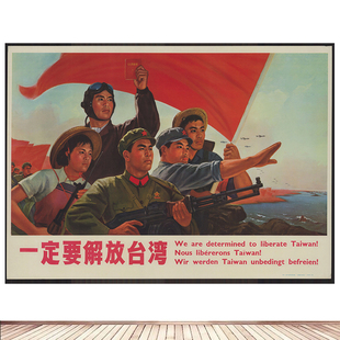 大跃进墙画复古怀旧海报装饰画红色宣传画饭店农家乐墙画