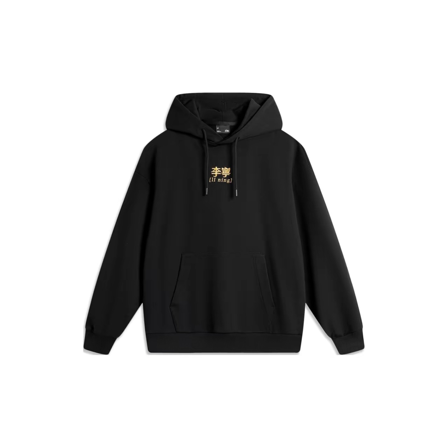 李宁卫衣男女同款春秋新款连帽宽松情侣美式复古休闲长袖运动上衣