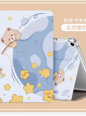 适合华为AGS3-W00D平板保护套AGS3-WOOE-ALOO保护壳WOOE平板ALOO皮套WOOD保护套ags3-w00e/w00d/al00保护外壳