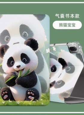 适合荣耀ELN-W09保护套全包ELNW09防摔平板保护壳2023新壳11.5寸超薄elnw09硅胶皮套elnw09外壳x8pro气囊防摔