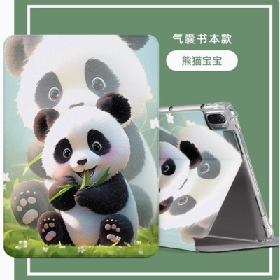 适合2018款iPad保护套A1822苹果平板电脑A1893硅胶软壳iPad 2017全包边A1823防摔壳A1954超薄简ipad6平板壳套