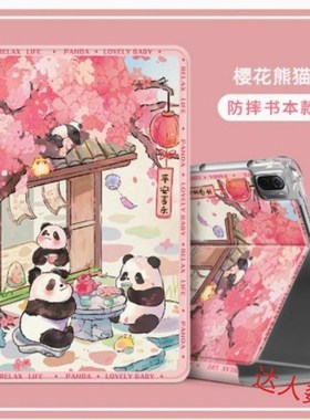 适用华为AGS3-W00E保护套AGS3AL00皮套AGSW00E全包ags3w00d支架10.1寸wooe一wood气囊防摔aloo畅亨平板2外壳