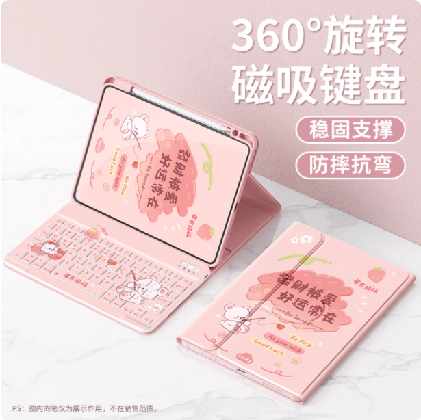 适用华为matepad 11.5平板旋转保护套带蓝牙键盘matepad11.5寸全包防摔保护壳11.5英寸全包防摔BTK-W00平板壳