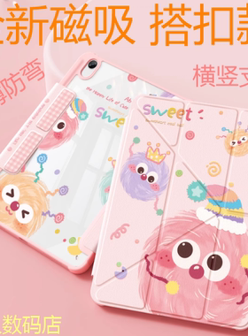 适合苹果ipada16保护套ipad11英寸a16旋转2025新款ipida162025全包ⅰpad112025款平板电脑3+Y折磁吸搭扣皮套