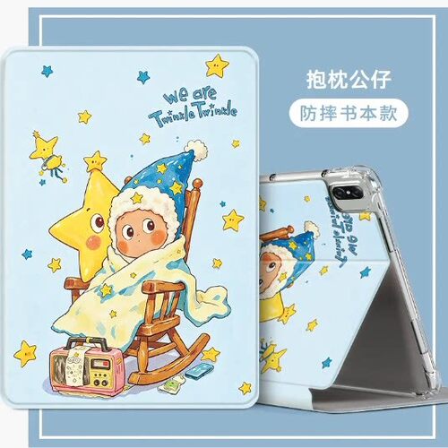 适合tb-j607f保护套lenovotb一lenovotbj607z皮套lenovo联想小新padplus平板pad硅胶软壳plus电脑J606F全包壳