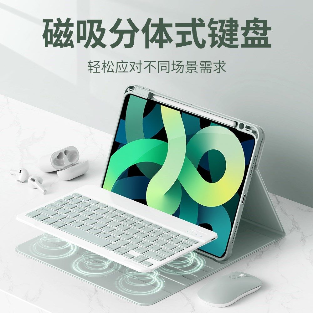 适用2025新款苹果11代ipadA16保护套带蓝牙键盘iPad11英寸平板电脑外壳全包防摔A3354笔槽A3356横竖旋转外壳