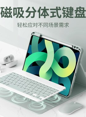 适用2025新款苹果11代ipadA16保护套带蓝牙键盘iPad11英寸平板电脑外壳全包防摔A3354笔槽A3356横竖旋转外壳