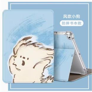 適合iPad A支架A2429氣囊防摔殼 A電腦外殼iPad8第八代A2428保護(hù)殼MYMW2CH 8平板保護(hù)套A2270皮套全包MYLD2CH