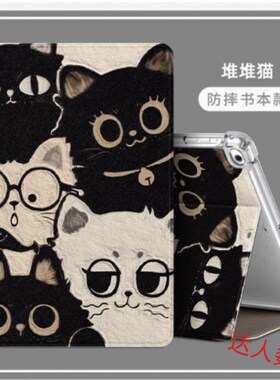 适合ipada16保护套ipad11英寸平板（a16）电脑2025苹果平板气囊防摔皮套ipaida162025全包ipid外壳ⅰpad(A16)