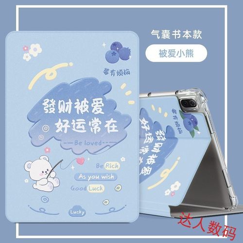 适用荣耀平板X9-11英寸NDL-W09保护套2024新款防摔平板电脑壳套网红可爱卡通硅胶支撑全包个性