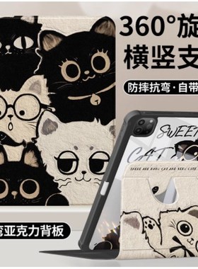 适合iPadA16保护套ipad平板a16保护壳苹果ipad11全包11代防摔ipad11a16十一代iPad 第11代 2025款（A16）旋转