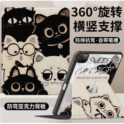 适合iPadA16保护套ipad平板a16保护壳苹果ipad11全包11代防摔ipad11a16十一代iPad 第11代 2025款（A16）旋转