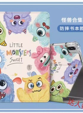适用华为M6 10.8英寸scm一w09平板保护套scmw09旋转皮套scmal09-al09全包SCM-WO9/W09硅胶scmwo9外壳scmalo9