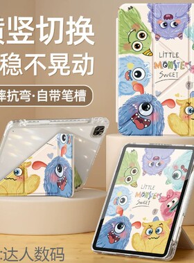 适用小米平板6Pro保护套Pad6Por新款iPad电脑Xiaomi外壳防摔XiaomiPad六代611全包11英寸23046RP50C三折皮套