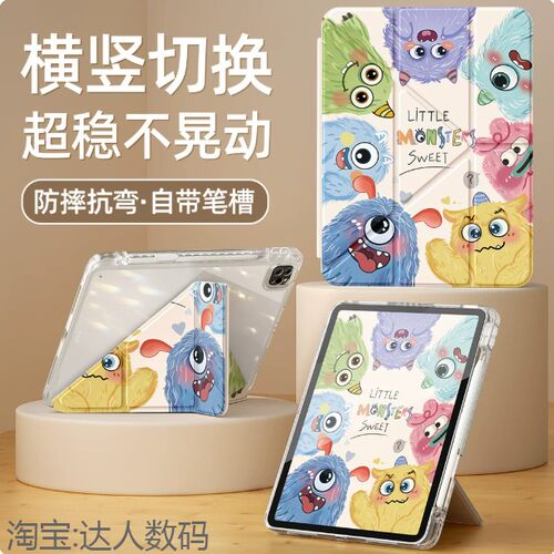 适用23073RPBFC保护套RedmipadSE皮套11寸redmi小米pad红米23073rpbfc平板电脑redmipad全包防摔SE三折套笔槽