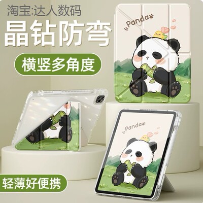适用苹果ipad10.2寸第九代A2602/A2605/A2603/A2604旋转保护套MK2P3CH/A三折ipad9thgeneration皮套MK2K3CH/A