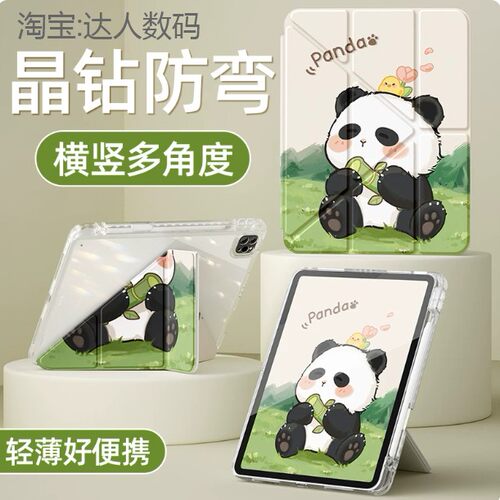 适用苹果ipad10.2寸第九代A2602/A2605/A2603/A2604旋转保护套MK2P3CH/A三折ipad9thgeneration皮套MK2K3CH/A