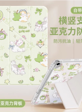 适用iPadA16保护套ipad平板a16保护壳苹果ipad11全包11代防摔ipad11a16十一代2025第11代112025款11寸pad三折