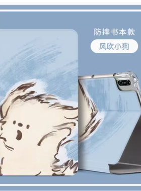 适合联想tb-j606f保护套11寸lenovotb一tbj606n皮套lenovo联想小新pad英寸paid平板硅胶软壳TB-J607Z支架外壳