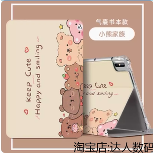 适用苹果ipada16保护套ipad11英寸a16皮套2025新款ipida162025全包ⅰpad112025电脑25款ipada3354硅胶软壳套