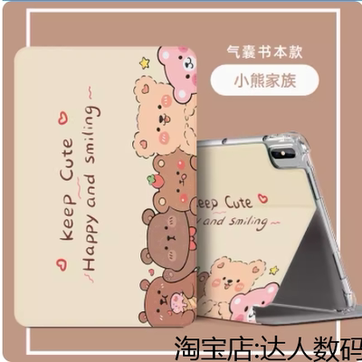 适用苹果ipada16保护套ipad11英寸a16皮套2025新款ipida162025全包ⅰpad112025电脑25款ipada3354硅胶软壳套