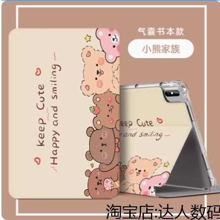 适用苹果ipada16保护套ipad11英寸a16皮套2025新款ipida162025全包ⅰpad112025电脑25款ipada3354硅胶软壳套