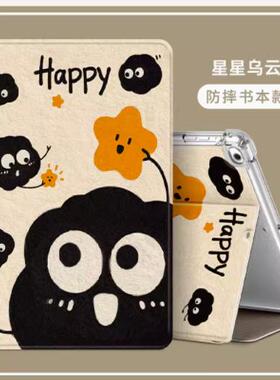 适合ipad10保护套a2696平板壳lpad第10代ipada2696电脑10th翻盖皮套MPQ03CH/A 苹果thgeneration防摔支架外套