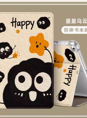 适合ipad10保护套a2696平板壳lpad第10代ipada2696电脑10th翻盖皮套MPQ03CH/A 苹果thgeneration防摔支架外套