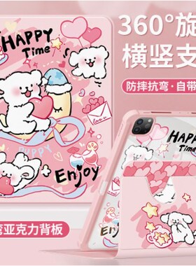 适合AGS6一WOO保护套全包AGS6W00气囊防摔华为Mate Pad SE平板11英寸2024款平板壳ags6-woo电脑横竖旋转外壳