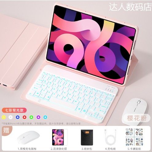 适合2025款苹果A16保护套ipadA16保护壳ipad 11代硅胶A3355带笔槽A3356无线蓝牙键盘鼠标套餐A3354支架11英寸