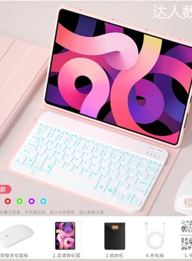 适合2025款苹果A16保护套ipadA16保护壳ipad 11代硅胶A3355带笔槽A3356无线蓝牙键盘鼠标套餐A3354支架11英寸