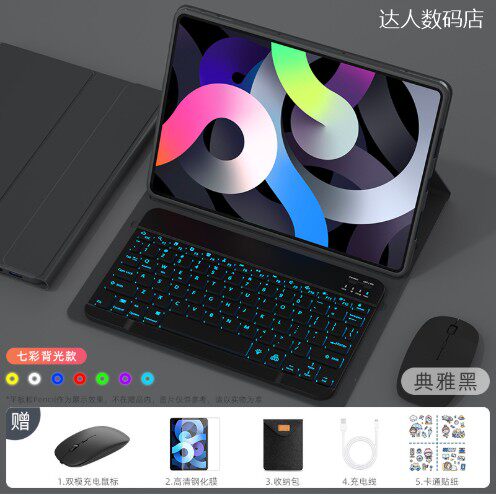 适合ipada16保护套A3354保护套带键盘A3355苹果ipad(a16)2025皮套11寸25新款ipaida3356全包磁吸无线蓝牙鼠标