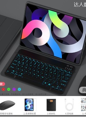适合ipada16保护套A3354保护套带键盘A3355苹果ipad(a16)2025皮套11寸25新款ipaida3356全包磁吸无线蓝牙鼠标