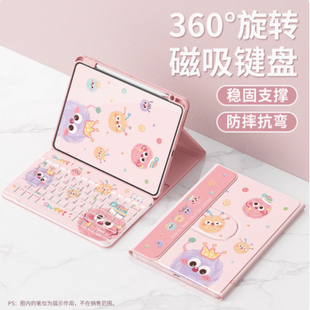 适用华为matepad 11.5平板保护套壳带蓝牙键盘BTK W00硅胶软壳matepad 11.5英寸外壳防摔旋转皮套全包btkrw00