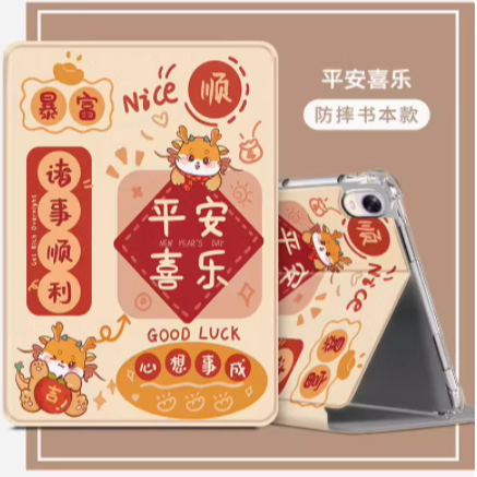 适用oppo opd2101平板保护套oppo保护壳opd2101外壳oppopad翻盖皮套oppopadopd卡通pid支架外套opρo气囊防摔