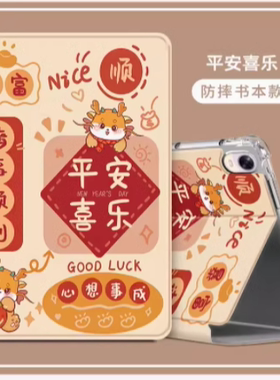 适用oppo opd2101平板保护套oppo保护壳opd2101外壳oppopad翻盖皮套oppopadopd卡通pid支架外套opρo气囊防摔