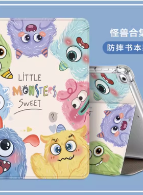 适用苹果ipad第七代平板保护套10.2寸A2197皮套ipada2198全包ipd第7代a2200电脑2019款ipid72019款七代平板壳