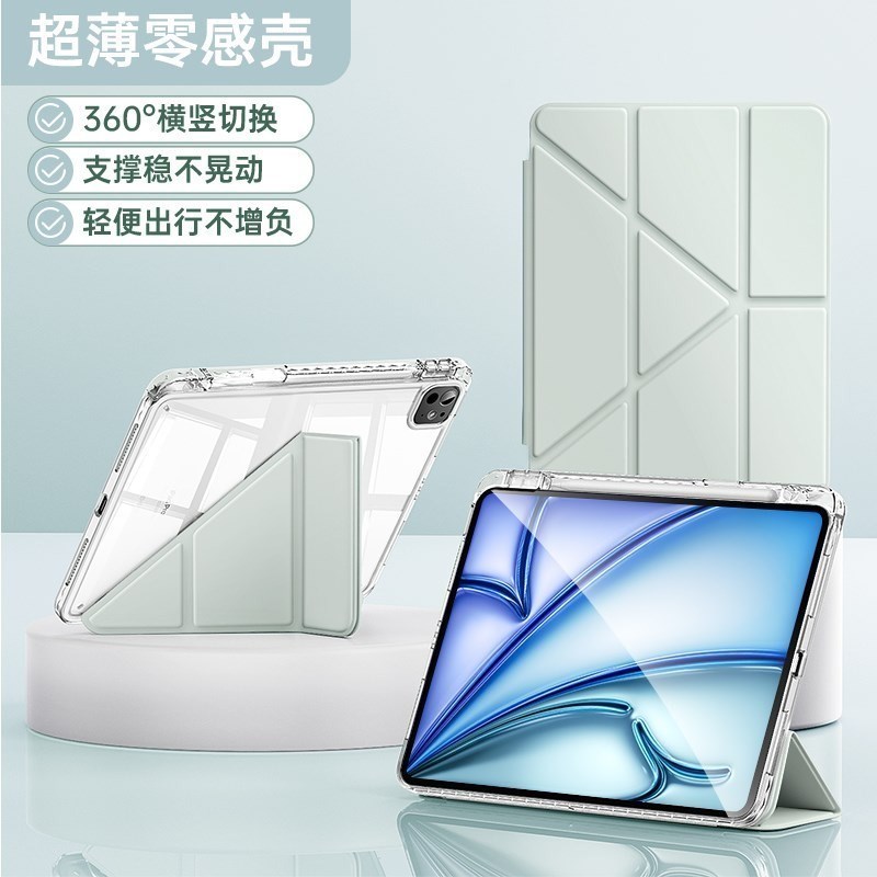 适用iPad A16保护套iPadA11英寸PAD平板电脑2025新款APPLE第十一代iPDa全包皮套iPad11外壳3+Y折纯色护套防摔