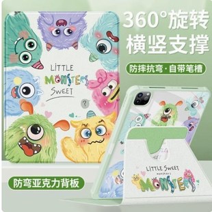 用于ipadminia17pro保护套ipadmini7平板壳ipad苹果mini第7代minia17por迷你a17pr0旋转皮套支架mimi全包外壳