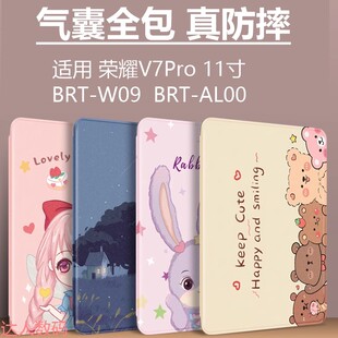 适合苹果 iPad Air 11英寸 M4平板电脑保护壳ipada3459硅胶软壳ipadair8 2026款11寸气囊防摔MH304CH/A保护套