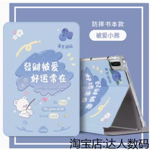 适合iPad7第七代A2197平板外壳A2198保护套a2197/a2198全包a2200/a2199保护壳10.2寸七代2019款皮套iPad7全包