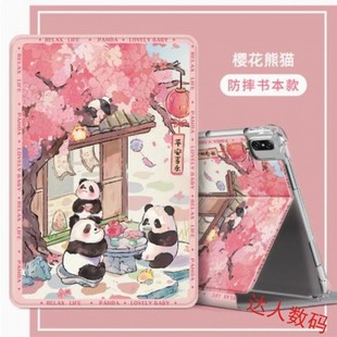 适用华为AGS6一W00保护套matepadse活力版 w00防摔壳 ags6w10平板壳woo皮套网红卡通吃笋熊猫全包外壳ags5w10