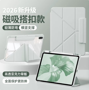 适用苹果ipada16保护套带笔槽ipad11英寸a16三折纯色2025新款ipida162025全包皮套防摔ⅰpad112025款磁吸搭扣