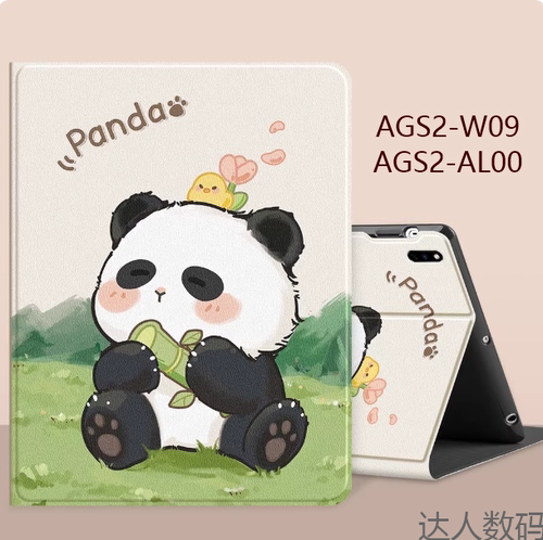 适用AGS2-W09保护套wo9-al00hn翻盖皮套ags2-al00保护套全包壳10.1寸电脑aloo外壳支架适用华为畅享1平板外壳