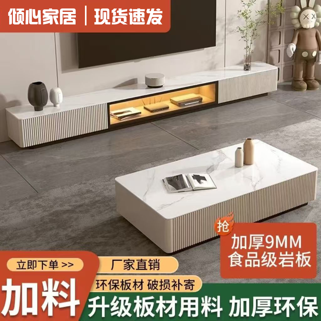 实木茶几电视柜客厅家用储物柜小户型落地式简约现代电视机柜定制