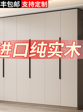 衣柜家用简易卧室用组装经济型实木儿童小户型出租房定制收纳衣橱