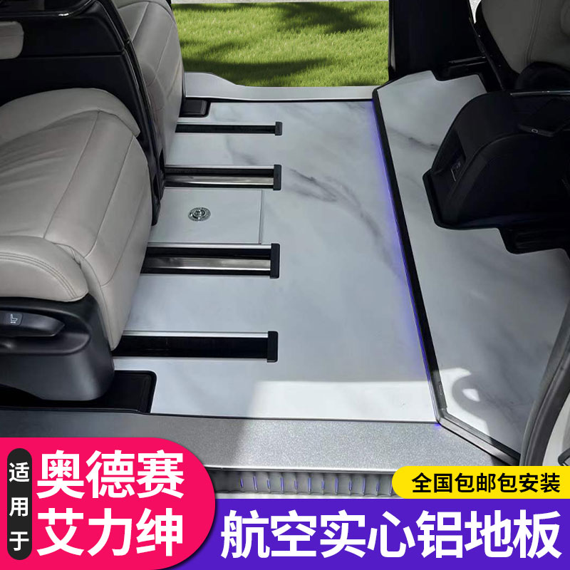 专用于15-25款本田奥德赛/专车专用脚垫