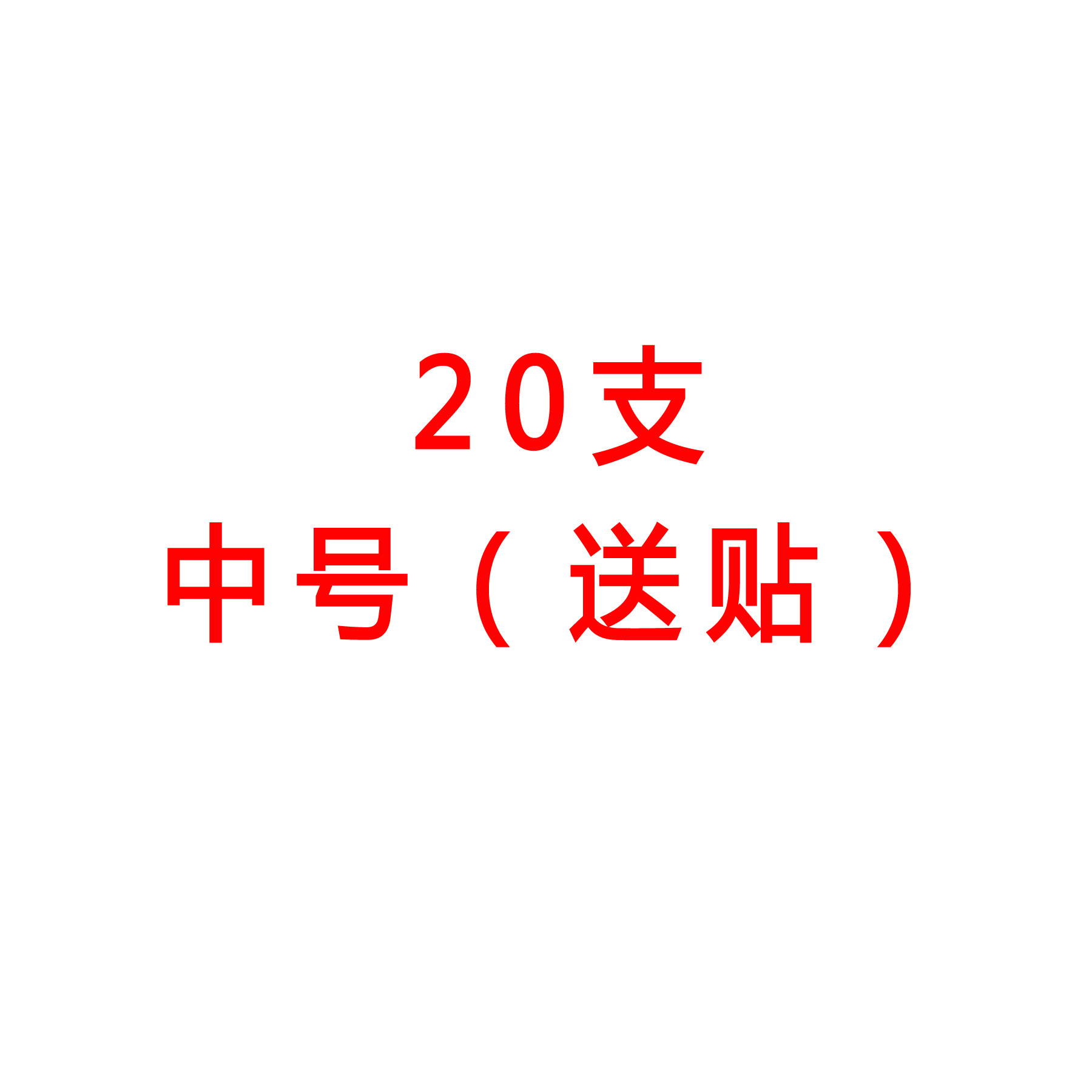 thumbnail for 浮针进针器 中号浮针华冠派福专用进针器自动进针 南京派福 包邮