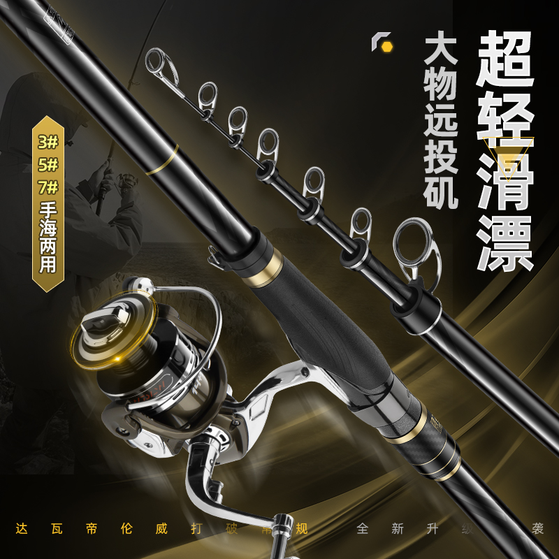 新款大物矶钓竿4000g大钓重