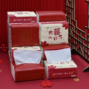红色喜字抽纸婚宴用品整箱餐巾纸婚庆用品大全 婚宴纸巾小包装
